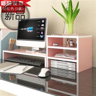 2021电脑架桌面收纳架实木托s架键盘支架显示器升高架屏幕垫高底