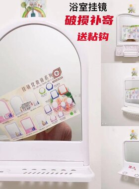 镜子家用小型贴墙挂镜出租屋白