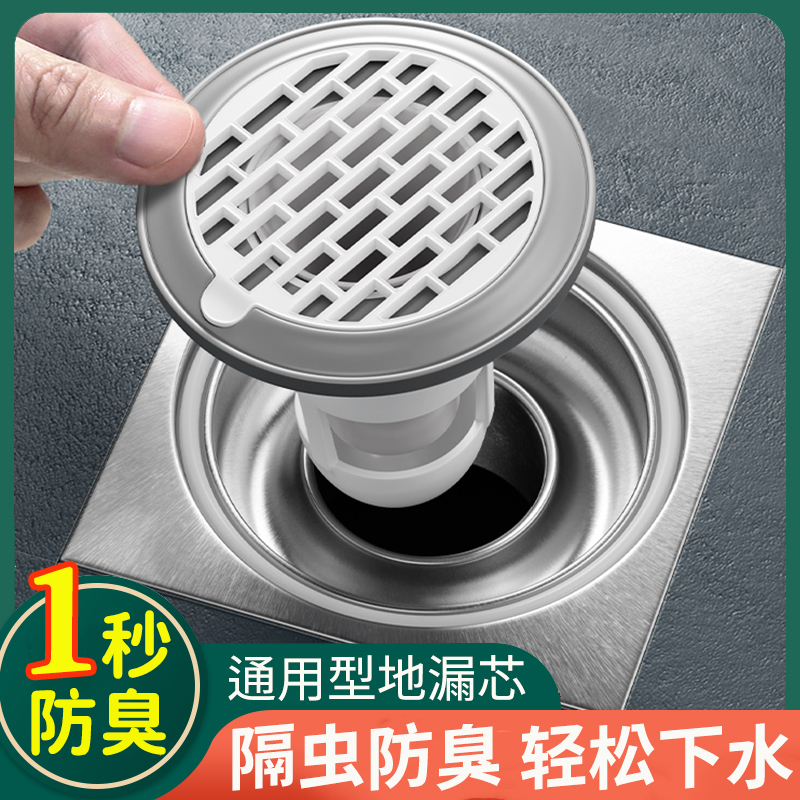 日本地漏防臭器厕所反味堵口器防虫滤网盖卫生间下水道防返臭神器