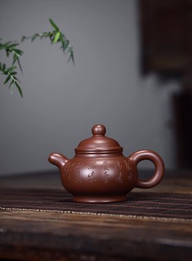 宜兴新款紫砂王福君清影壶天乐