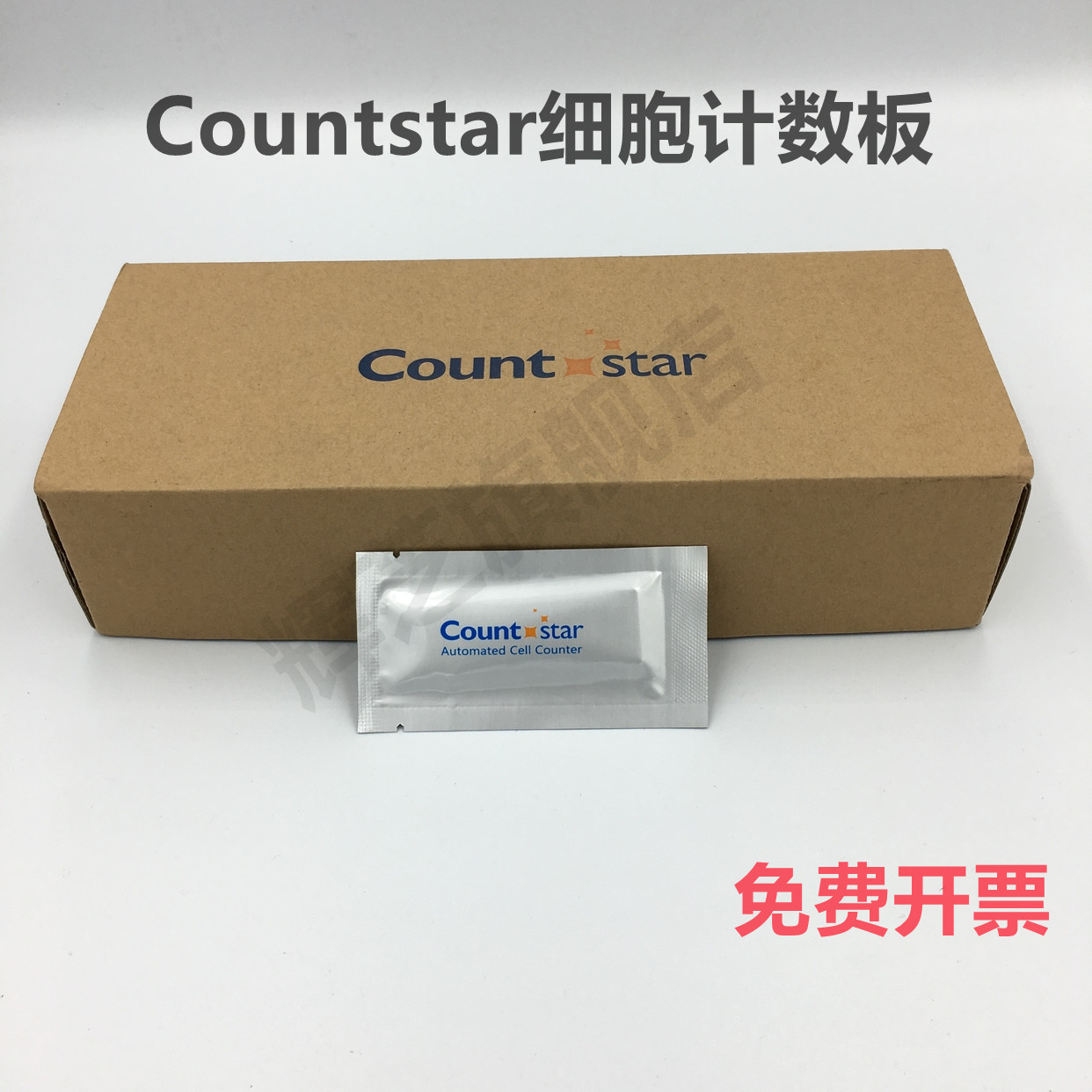 Count star细胞计数板countstar 12-0005-50适用IC1000细胞计数仪