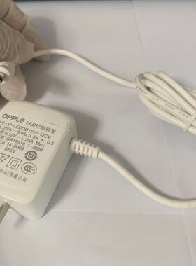 适用OPPLE欧普LED护眼台灯OP-LEDQD15W-12CV电源适配器线12V1.67A