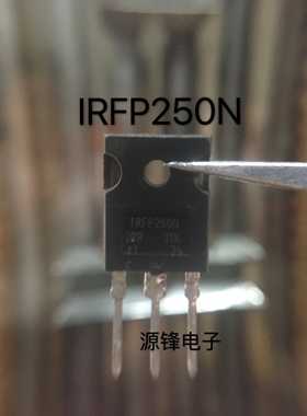 原装进口拆机 IRFP250 IRFP250N IRFP250M MOS场效应管 200V/30A