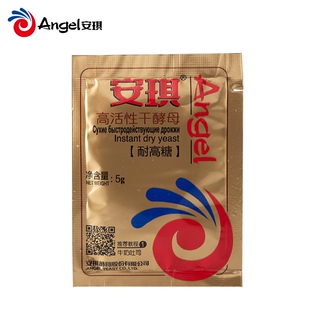 安琪酵母金裝 多規格面包糕點包子饅頭發酵粉 高活性耐高糖酵母5g裝