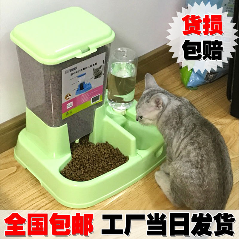 宠物自动喂粮饮水器一体狗狗喂食器猫食盆猫咪用品狗碗狗盆粮食碗