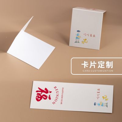 ins风卡片定制甜品咖啡logo设计订制卡片售后卡片生日礼物贺卡