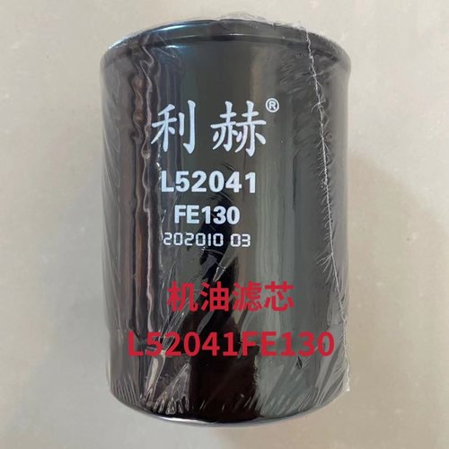 L52041 FE130机油滤芯江淮新款机油滤芯滤清器农机配件轻卡