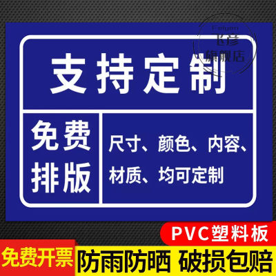 广告牌定制铝板铝制挂牌标识牌门牌号码牌指示标牌门牌定制订做铝