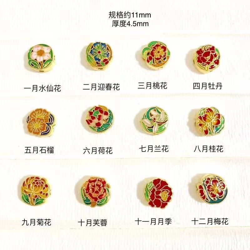 鑫磊水晶老金景泰蓝配件十二月生辰花11mm左右双面景泰蓝通孔包邮
