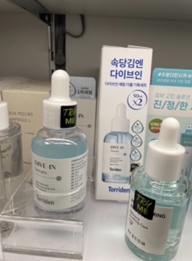 韩国新款芦荟低分子透明质酸精华深层补水舒缓镇静任何肤质适用