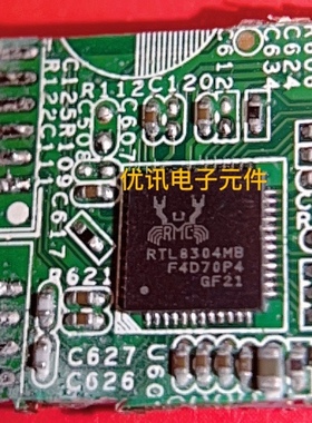 RTL8304MB  拆机剪板［询价为准］