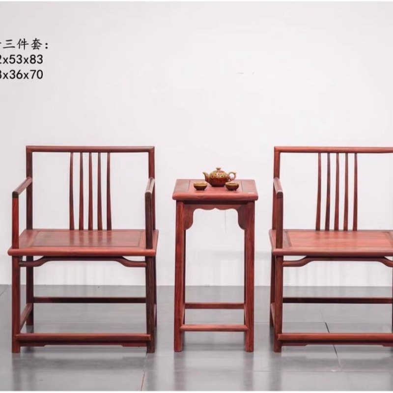 赞比亚血檀太师椅红木南宫椅圈椅中式实木椅子新中式复古茶椅禅椅
