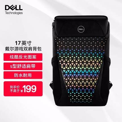 原装DellG3 G5 G7 15.6 17.3寸高端电脑双肩背包游戏笔记本包