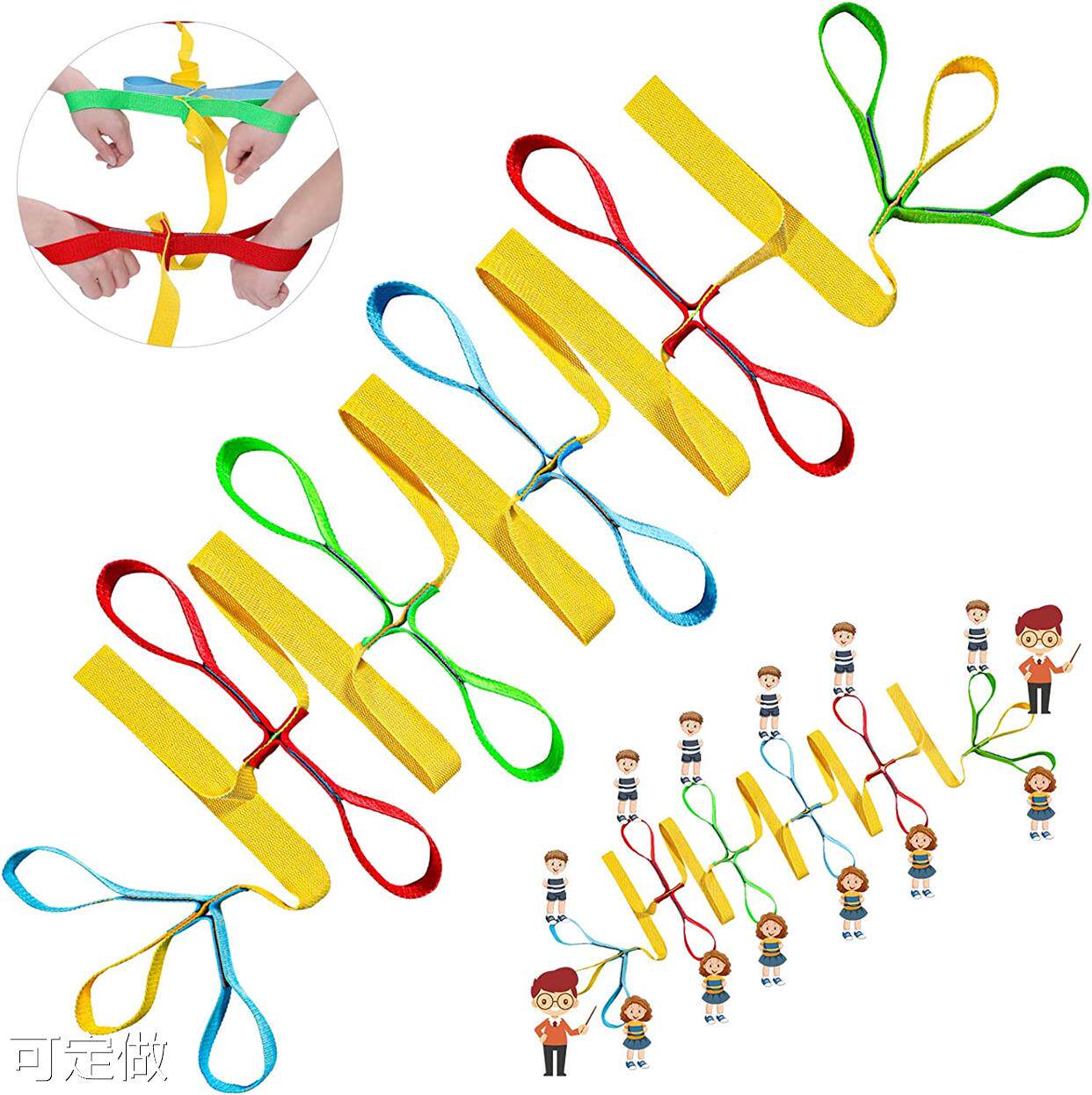 幼儿园防走失排队牵引绳多人走步绳儿童户外安全出行春秋游玩拉带