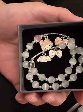 可爱网红手环礼物闺蜜学生