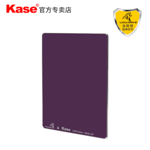 nd8 加长版 Kase卡色 ND4000 100x150mm ND滤镜 方形减光镜