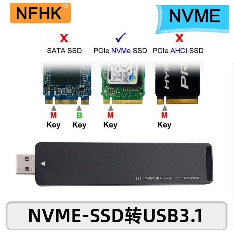 NFHK M.2 3.0 USB 3.1固态Type-C硬盘盒SSD 2280 NGFF NVME转接卡