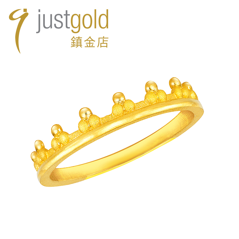 justgold鎮金店冠冕圆珠黄金足金戒指1726821Y 珠宝/钻石/翡翠/黄金 手饰 原图主图