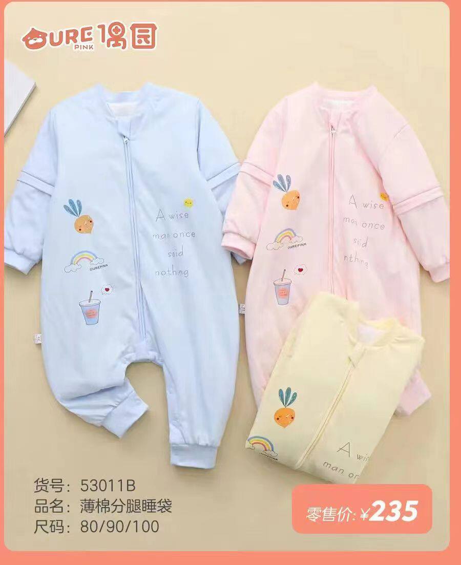 偶园秋冬款婴儿分腿睡袋男童女童夹棉保暖防踢被神器宝宝连体睡衣
