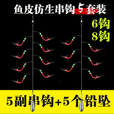 仿生串钩翘嘴白条钓组路亚鱼皮套装亮片钩海钓饵串钓防缠绕虾皮