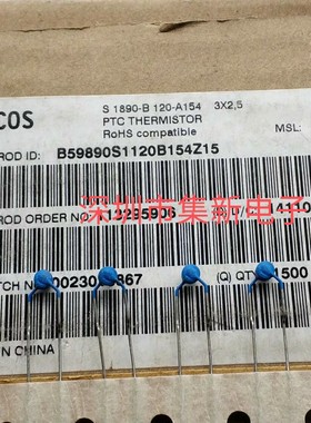 原装B59890S1120B154 PTC S1890 B120 A154 EPCOS 西门子热敏电阻