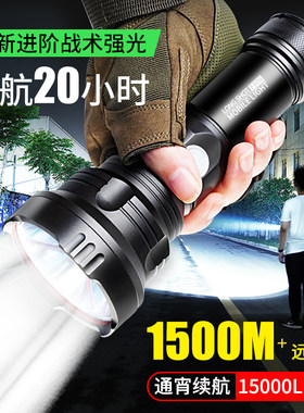 超亮手电筒强光100000w探照灯5000w1万一万流明4 2手提远射户外。