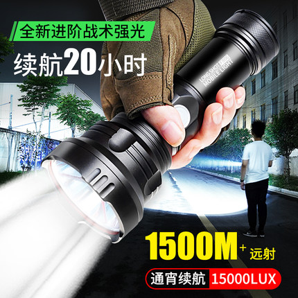 超亮手电筒强光100000w探照灯5000w1万一万流明4 2手提远射户外。