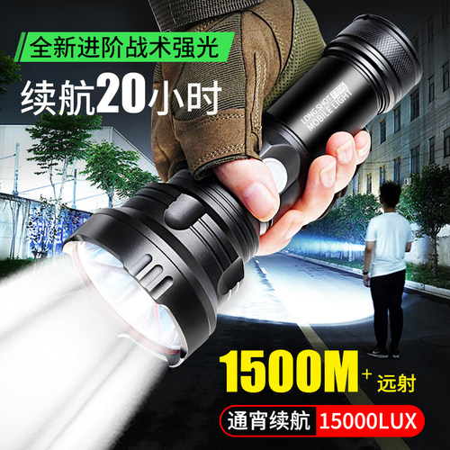超亮手电筒强光100000w探照灯5000w1万一万流明4 2手提远射户外。
