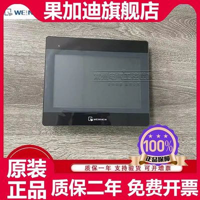 威纶通10寸触摸屏MT6103IP/MT8102IQ带网口10寸触摸屏