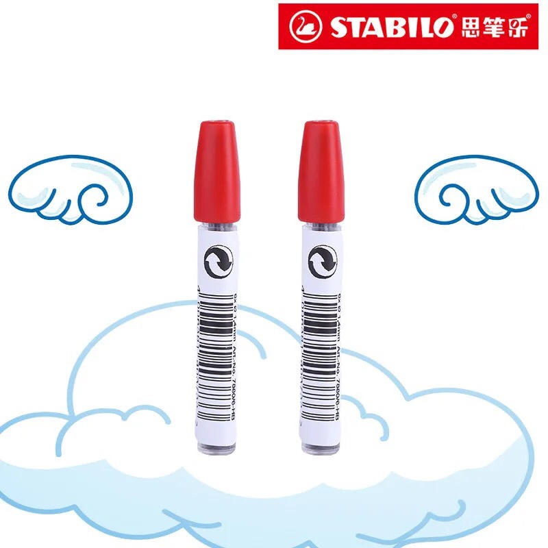 思笔乐原装德国进口搭配铅笔芯