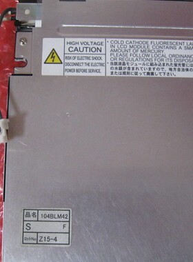 液晶屏104BLM42,104BLM35,104BLM43,104BLM66,104BLM31