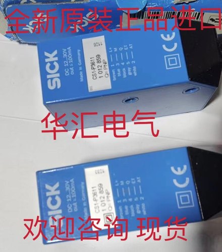 原装LJ18A3-8-J/DZ CJ8-18GM-E2-V1 IME12-04BNSZC0S现货询价