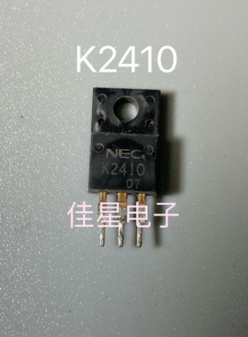 K2410 2SK2410   原装TO-220F 60V 30A 拆机实物拍摄 可直拍