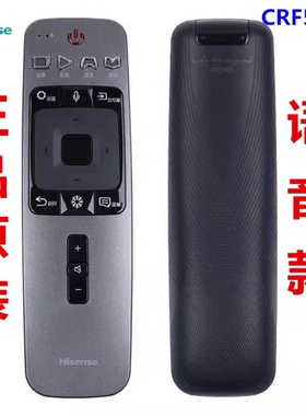 适用于海信电视遥控器CRF5A59/6A59 55/65NU7700U/8800U