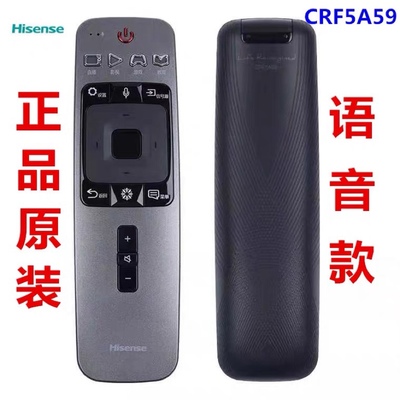 Hisense/海信遥控器原装CRF5A59