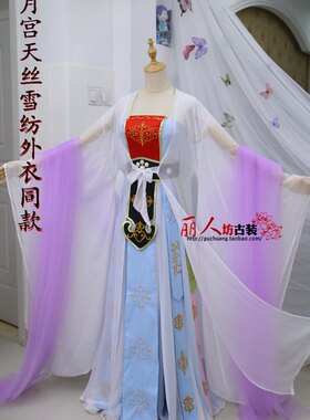 邱佩宁嫦娥仙子舞蹈棠雪影视