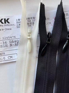 Ykk新款2cc蕾丝隐形拉链3cc布边隐形拉链黑白色婚纱礼服连衣裙等