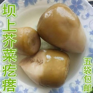 张家口芥菜疙瘩 康保咸菜疙瘩坝上大缸芥菜特产小菜500g腌制酸菜