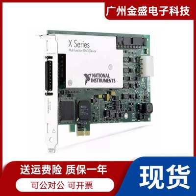 全新NI NI产品PCI-6221 PCIe-6321 PCI-6229 PCIe-6323 PCI-6251P