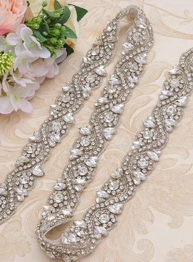 水钻装饰品女配饰diy古风欧美风表演出服装婚纱手缝礼服配件珠片