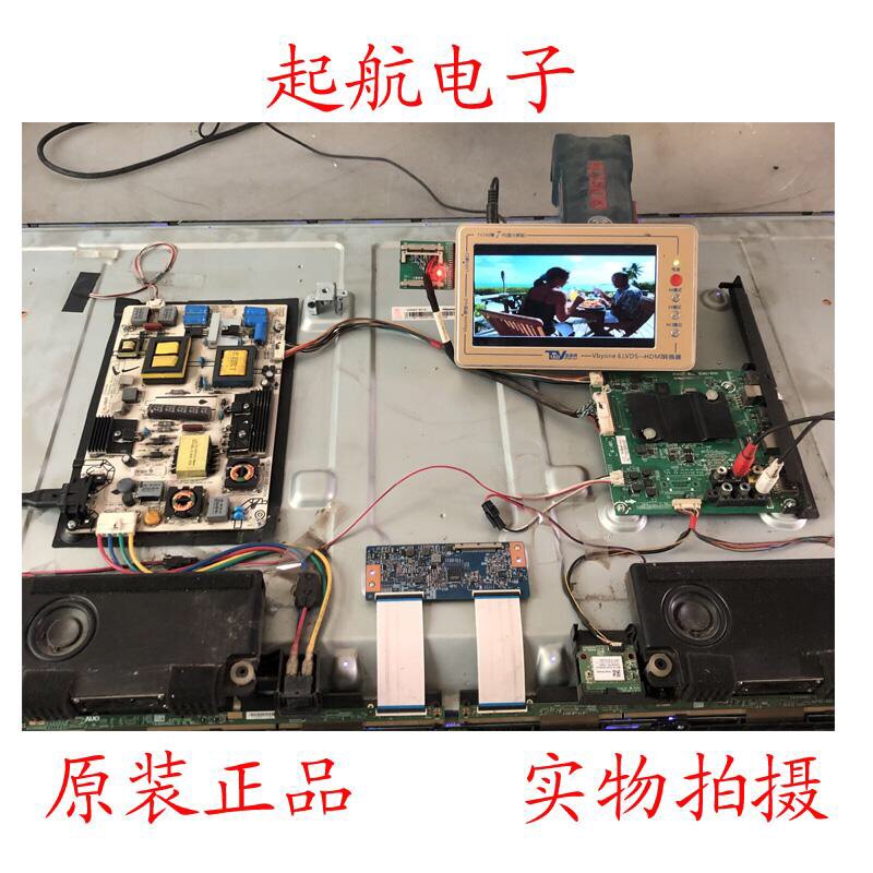 原装拆机海信LED43K260电源板RSAG7.820.5687 HLL-4855WR