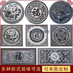 青石材镂空扇形外墙装 浮雕石雕壁画石雕福字窗花仿古地雕新中式 饰