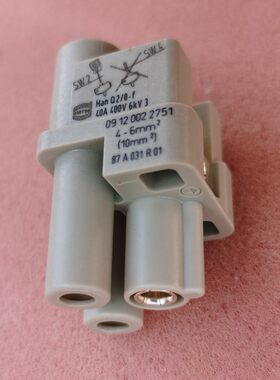 09120022751HARTING全新原装