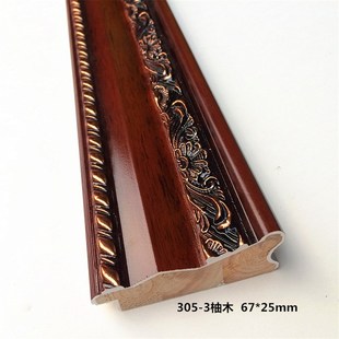 装 饰线条相框框条实木边框 3柚木72米相框线条十字绣 桉木线条350