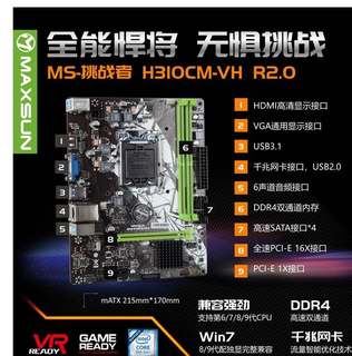 other X58三年包换华硕H310B365B360七彩虹铭瑄H310支持6789代主