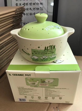 HK在售港版三眼仔ALEN小砂锅煲仔饭干锅泡面锅小汤锅1L辅食锅