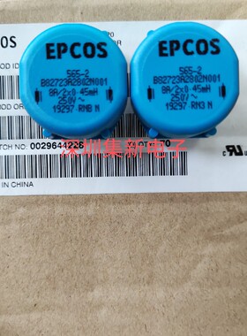 EPCOS共模电感 B82723A2802N001 2X0.45mH 8A 250V 扼流圈电感