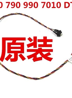 原DELL OptiPlex 390 790 990 7010 DT MT 中大机箱 开关线 VW42T
