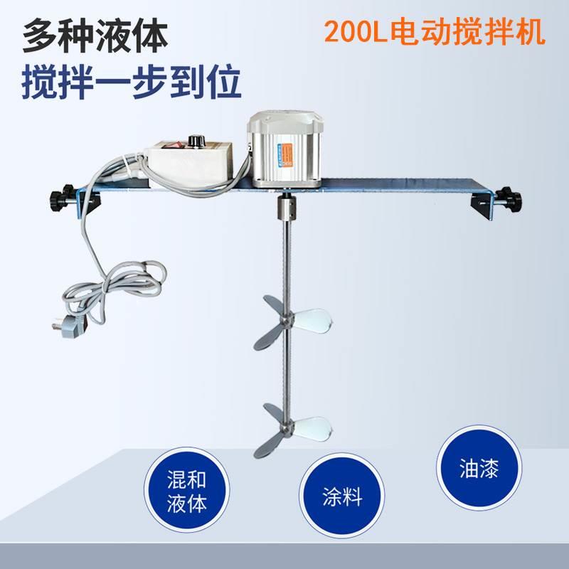 50/60加仑横板式工业分散机搅拌机油漆涂料200L升电动搅拌器 五金/工具 电动搅拌器 原图主图