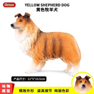 仿真动物模型苏格兰柯利牧羊犬牧场狗宠物狗狗模型塑胶玩具摆件